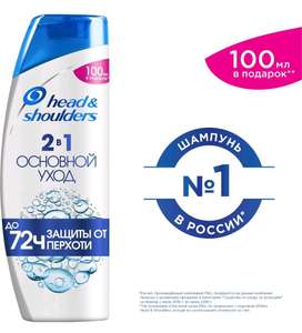 OZON Coupons