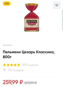 Перекрёсток Coupons