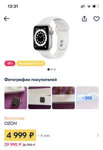 OZON Coupons