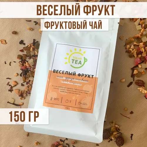 Фруктовый чай Весёлый фрукт 150гр