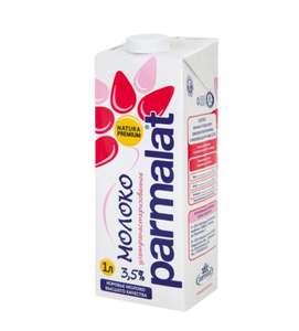 [СПб] Молоко Parmalat ультрапастеризованное 3,5 %, 1л
