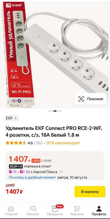 Удлинитель EKF Connect PRO RCE-2-WF, 4 розетки, с/з, 16А белый 1.8 м (Возможно локально)