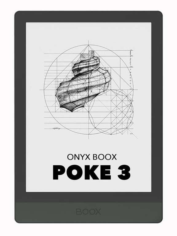 Электронная книга Onyx Boox Poke 3