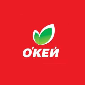 Скидка 10% и бесплатная доставка заказов от 3500₽