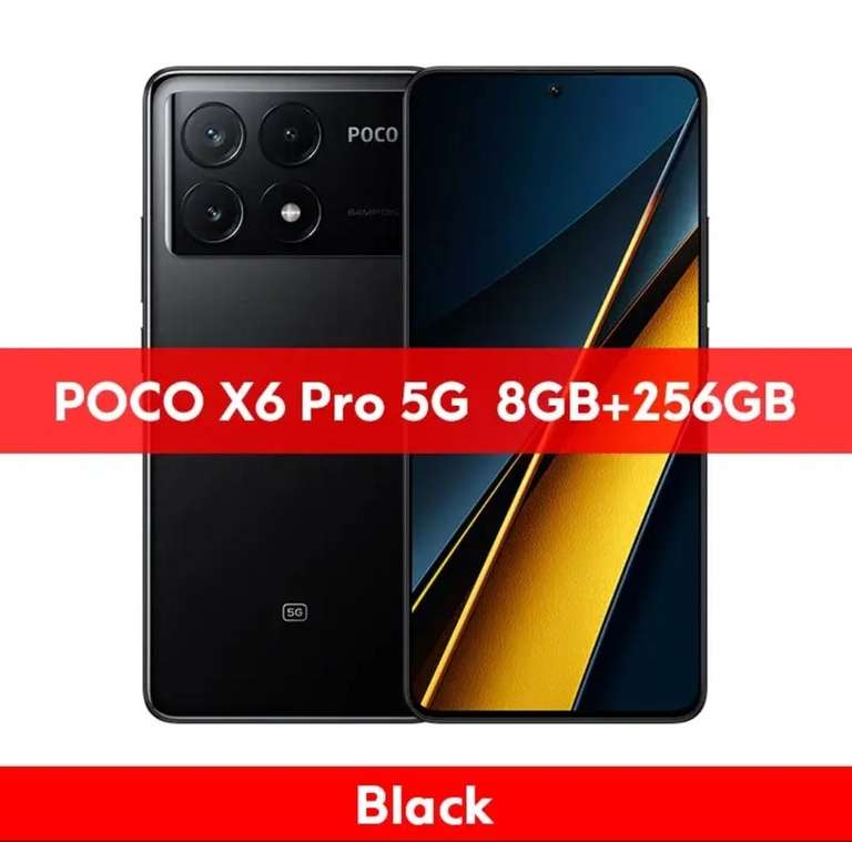 Смартфон POCO X6 Pro 8/256 Гб, чёрный (скидка в корзине, цена зависит от аккаунта; 12/512 Гб в описании)