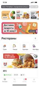 ВКонтакте Coupons