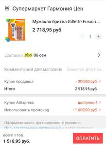 AliExpress Coupons