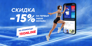 Спортмастер Coupons