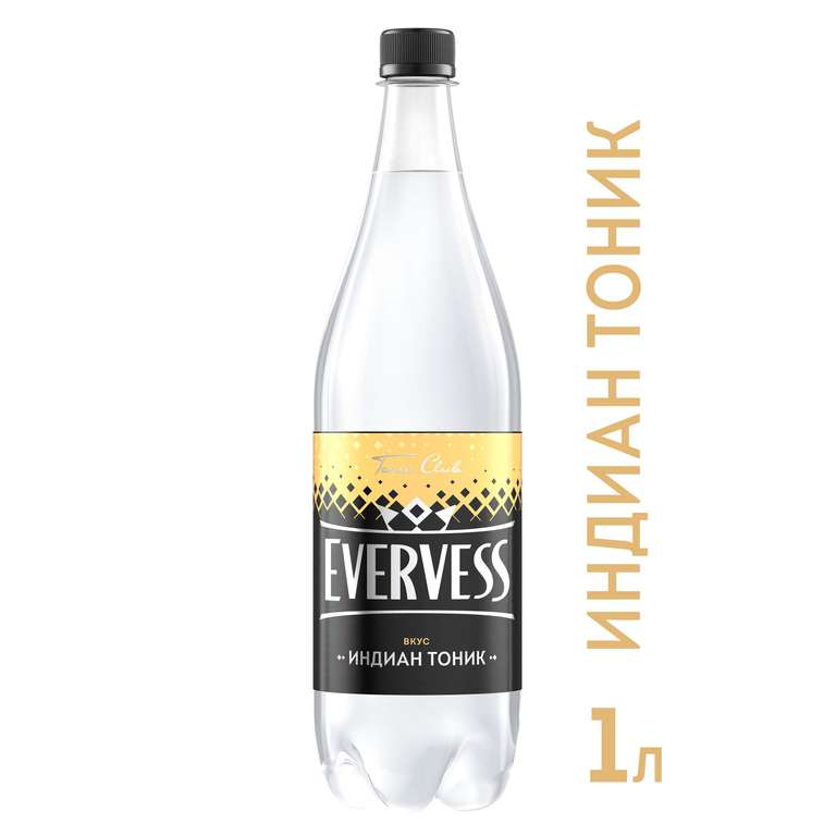Напиток Evervess сильногазированный тоник 1 л + другие вкусы