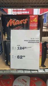 Шоколадный батончик Mars 4х40,5 + Snickers, Milky Way в описании