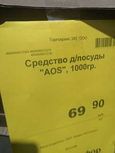 Светофор Coupons