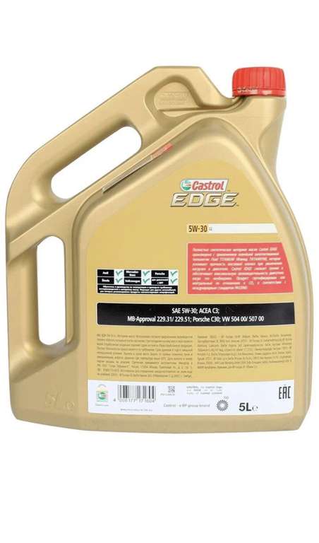 Моторное масло Castrol EDGE LL 5w30 5 л (при оплате картой OZON)