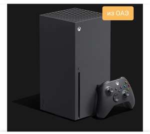 Игровая консоль Xbox Series Х (из-за рубежа)