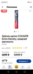 Лента Coupons