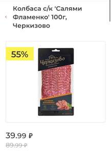 Семишагофф Coupons