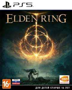[PS5] Игра Elden Ring – Launch Edition