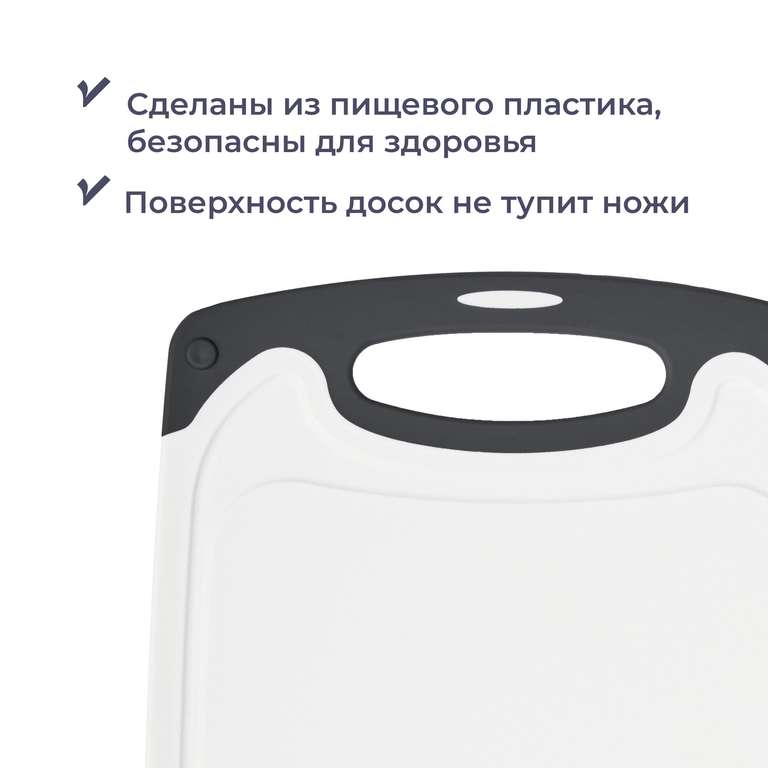 Набор из 3 разделочных досок Homsly (с картой Я.Пэй/Альфа), 2 шт. за 344₽