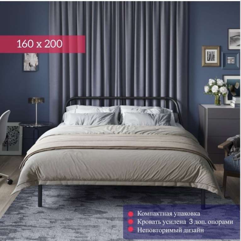 Двуспальная кровать Квадрат 160x200