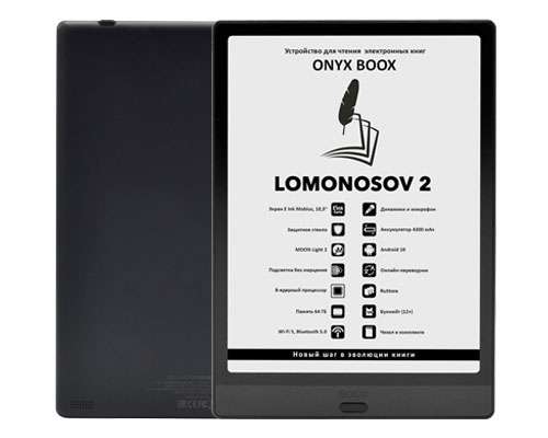 Электронная книга Onyx Boox Lomonosov 2