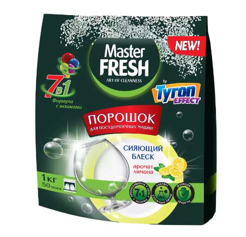 Порошок для посудомоечных машин Master Fresh 7в1 с ароматом лимона 1кг