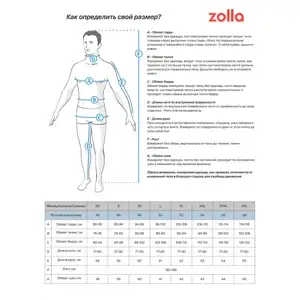 Дубленка Zolla (искусственный материал, размеры XL-3XL)