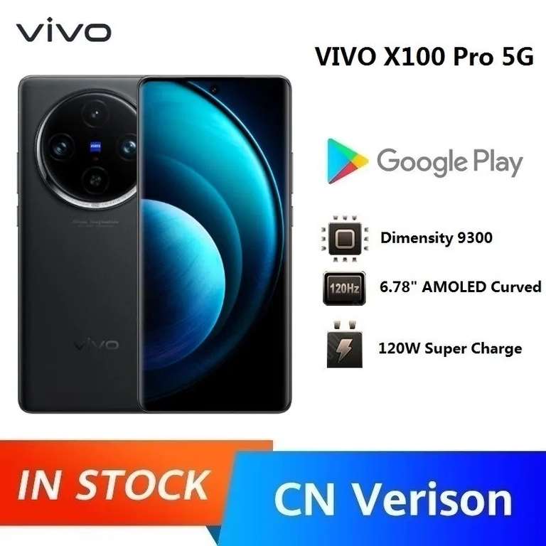 Смартфон Vivo X100 Pro (CN версия), 16/512 Гб, черный (из-за рубежа, цена по OZON карте)