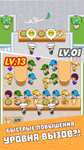 [Android] Food Fever Premium: Restaurant