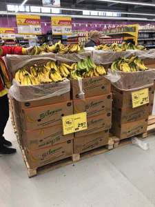 [Сертолово] Бананы 1 кг