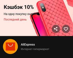 Т-Банк (бывший Тинькофф) Coupons