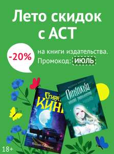 Читай город Coupons