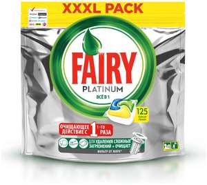 Капсулы для посудомоечной машины Fairy Platinum All in 1 капсулы, лимон, 125 шт.