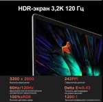 Ноутбук Redmi Book Pro 15 2023 15.6" 3.2K 16+512ГБ AMD Ryzen 7 7840HS (из-за рубежа, с картой OZON, пошлина оплачивается отдельно)