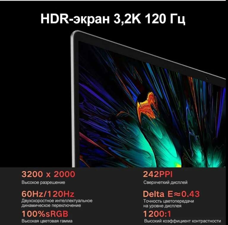 Ноутбук Redmi Book Pro 15 2023 15.6" 3.2K 16+512ГБ AMD Ryzen 7 7840HS (из-за рубежа, с картой OZON, пошлина оплачивается отдельно)