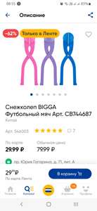 Лента Coupons