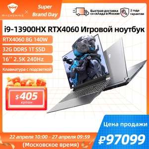 Игровой ноутбук Machenike L16 pro, 16", 2560x1600, IPS, INTEL CORE I9 13900HX, 32 Гб / 1 Тб, GeForce RTX 4060, windows 11