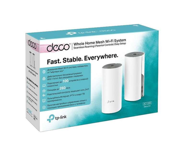 [МСК, МО, возм., и др.] Mesh-система TP-Link Deco E4, 2-pack
