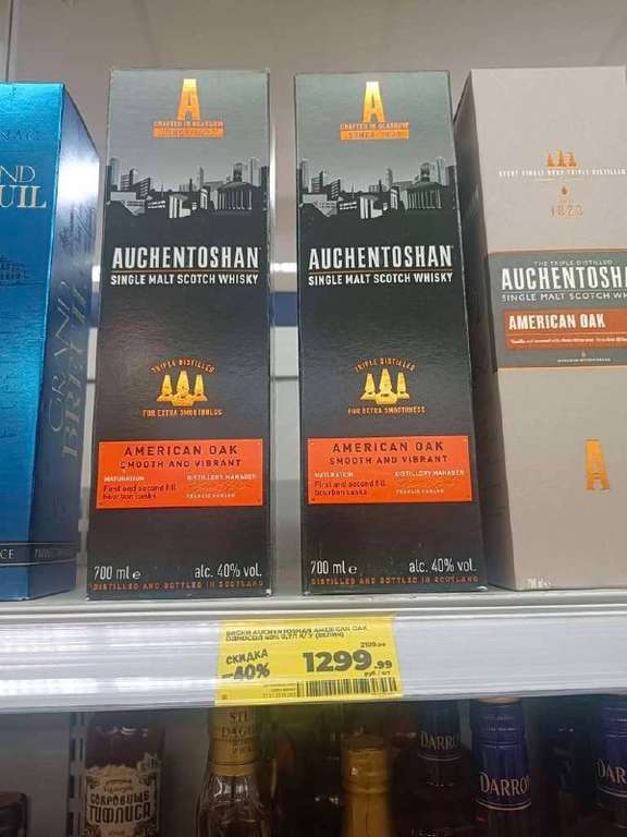 [Томск] Виски Auchentoshan American Oak 0,7л