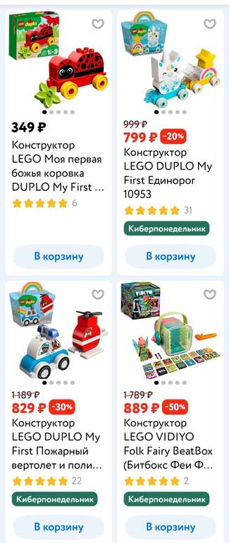 Конструктор LEGO DUPLO My First 10953 Мой первый единорог
