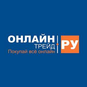 ОНЛАЙНТРЕЙД.РУ Coupons