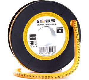 Кабель-маркер STEKKER N для провода сеч. 6мм2, желтый, 500 шт CBMR40-N 39121