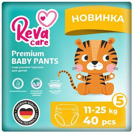 Подгузники трусики детские размер XL, 11-25 кг, 40 шт в пачке Reva Care