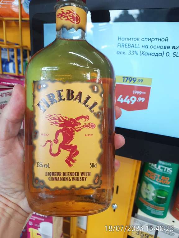 [СПб, ЛО] Напиток спиртной Fireball на основе виски, 0.5 л