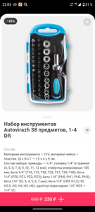 Самокат Coupons