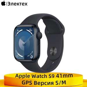 Умные часы Apple Watch Series 9 41мм S/M GPS версия (оплата озон картой, доставка из-за рубежа)