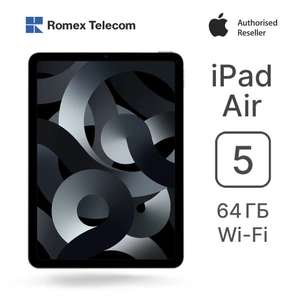 Планшет Apple iPad Air 5 (на M1), 10.9", 64GB (с Озон картой, из-за рубежа)