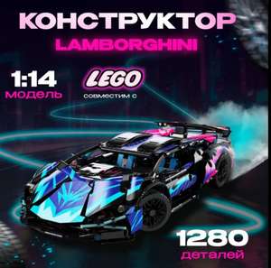 Конструктор Lamborghini Sian, 1280 деталей