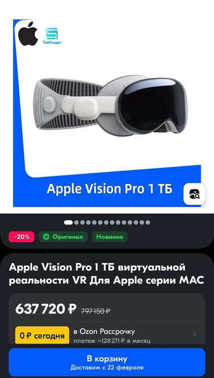Apple Vision Pro 1 TБ виртуальной реальности VR Для Apple серии MAC