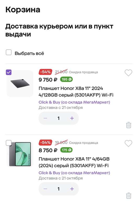 Планшет Honor X8a 11", 2024, 4/128GB, серый (5301AKFP), Wi-Fi