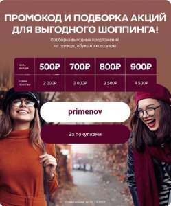 Мегамаркет Coupons