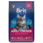 Корм сухой Brit Premium для взрослых кошек, с курицей, 8 кг (и другие варианты в описании)